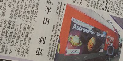 BannerZeitung1980x700